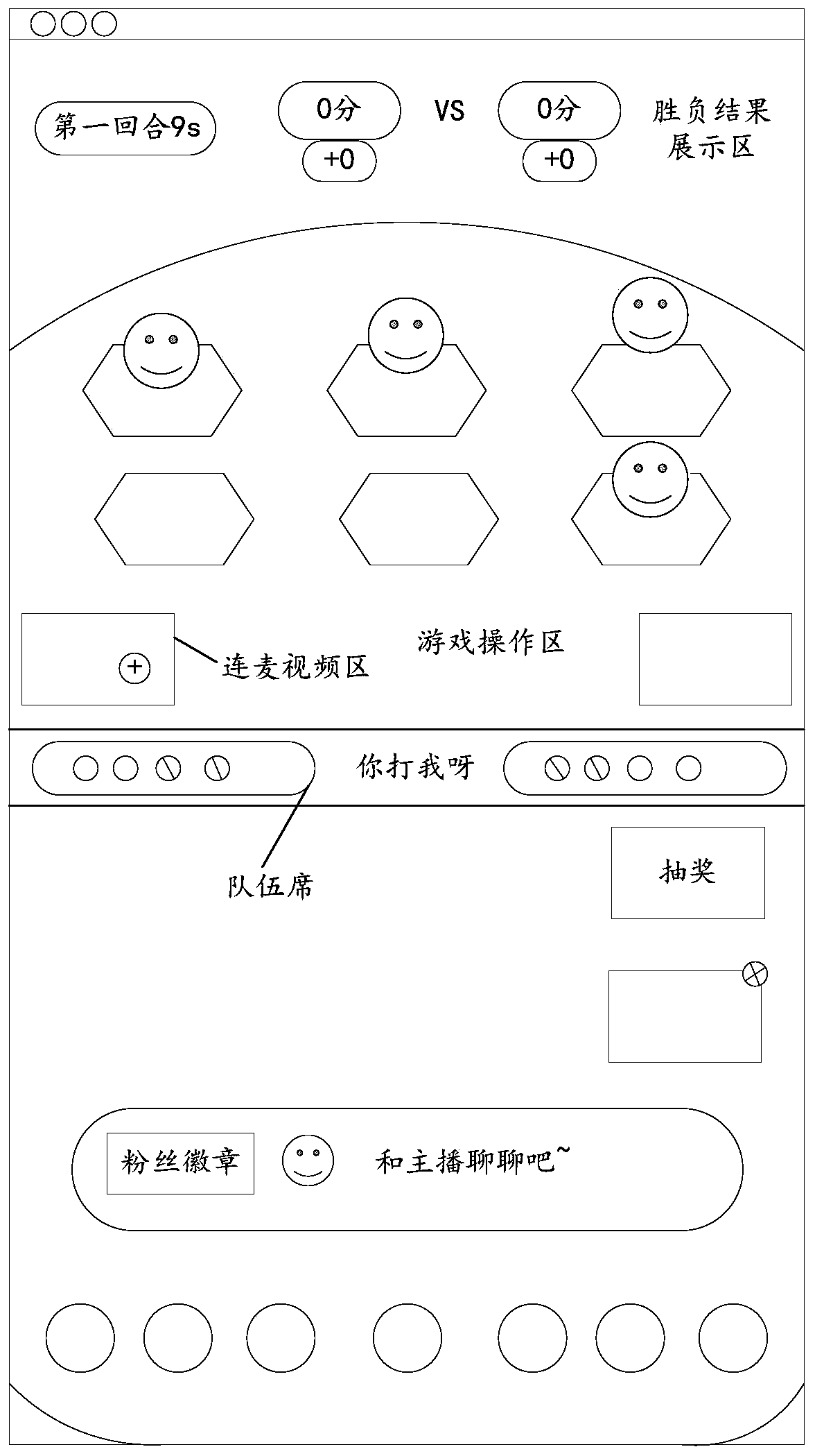 Game skin changing method and device, storage medium and processor