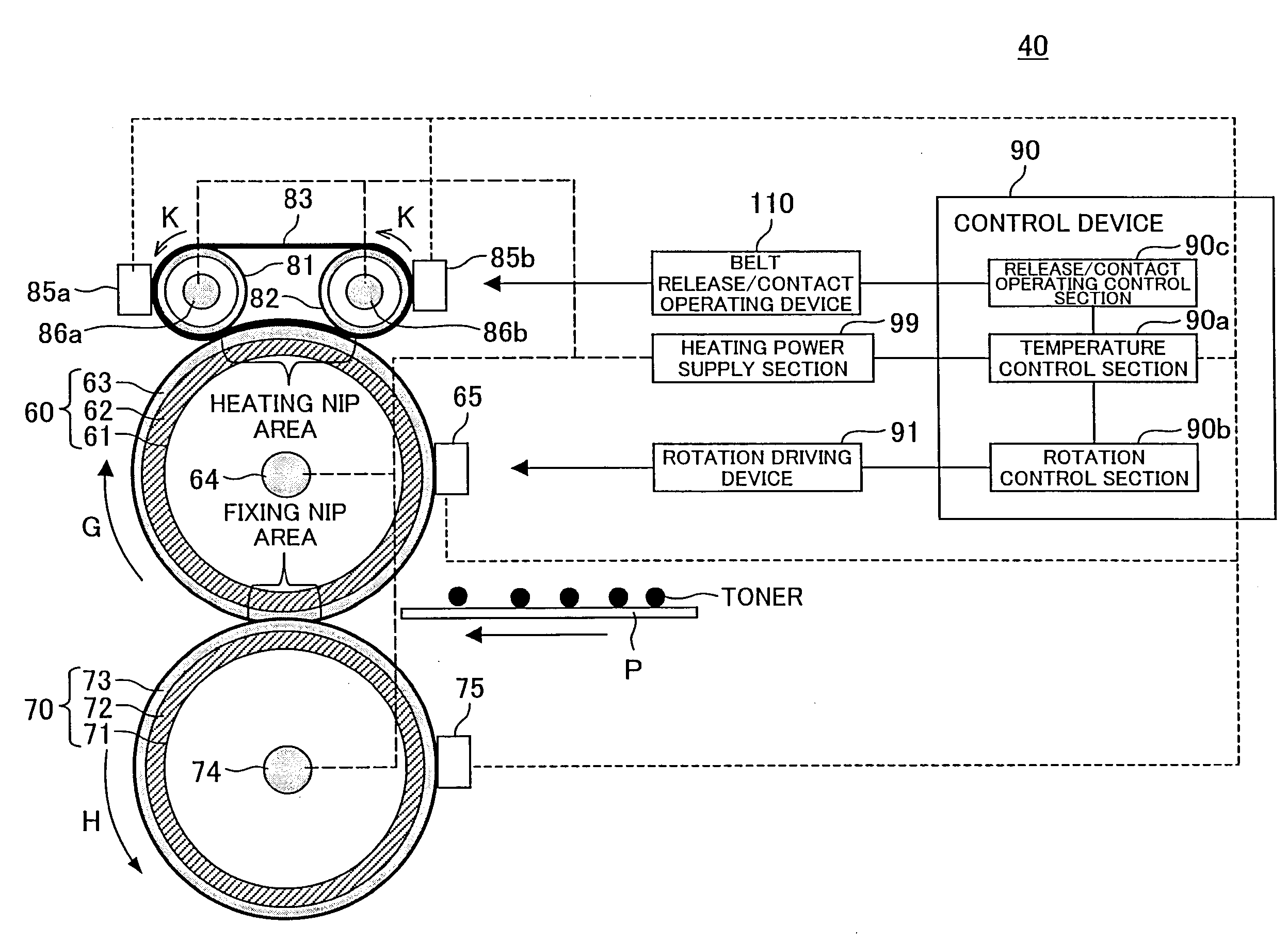 Fixing apparatus and image forming apparatus including the same