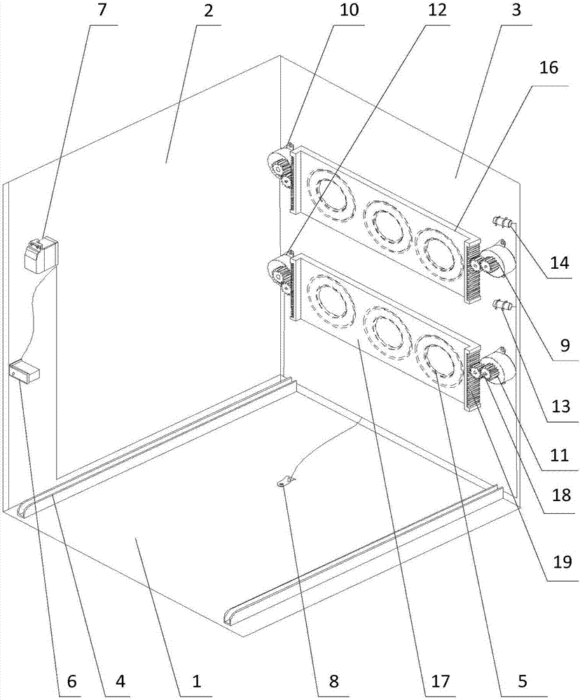 Switch cabinet touch movable retaining plate locking device