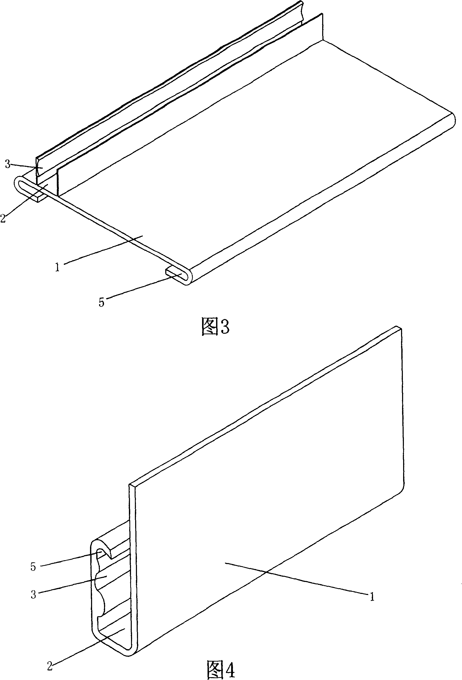 Baffle plate