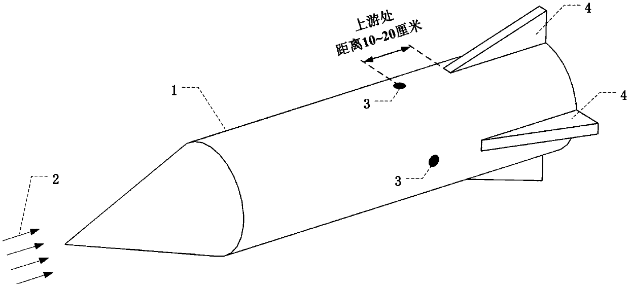 A drag reduction method for hypersonic vehicles based on the leading edge shock attenuation of synthetic jet wings