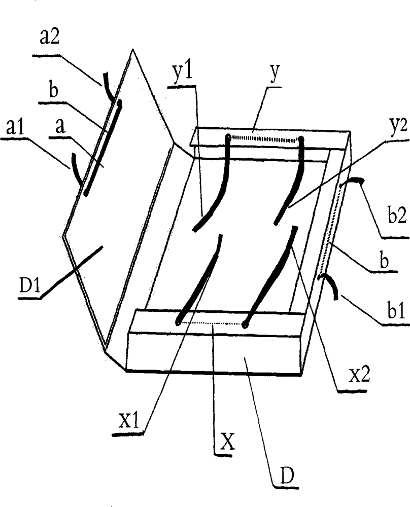 Fireproofing inflaming-retarding file box