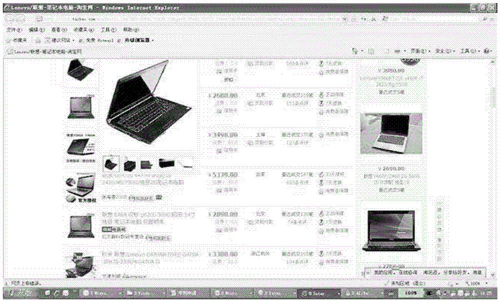 Window sliding method and device