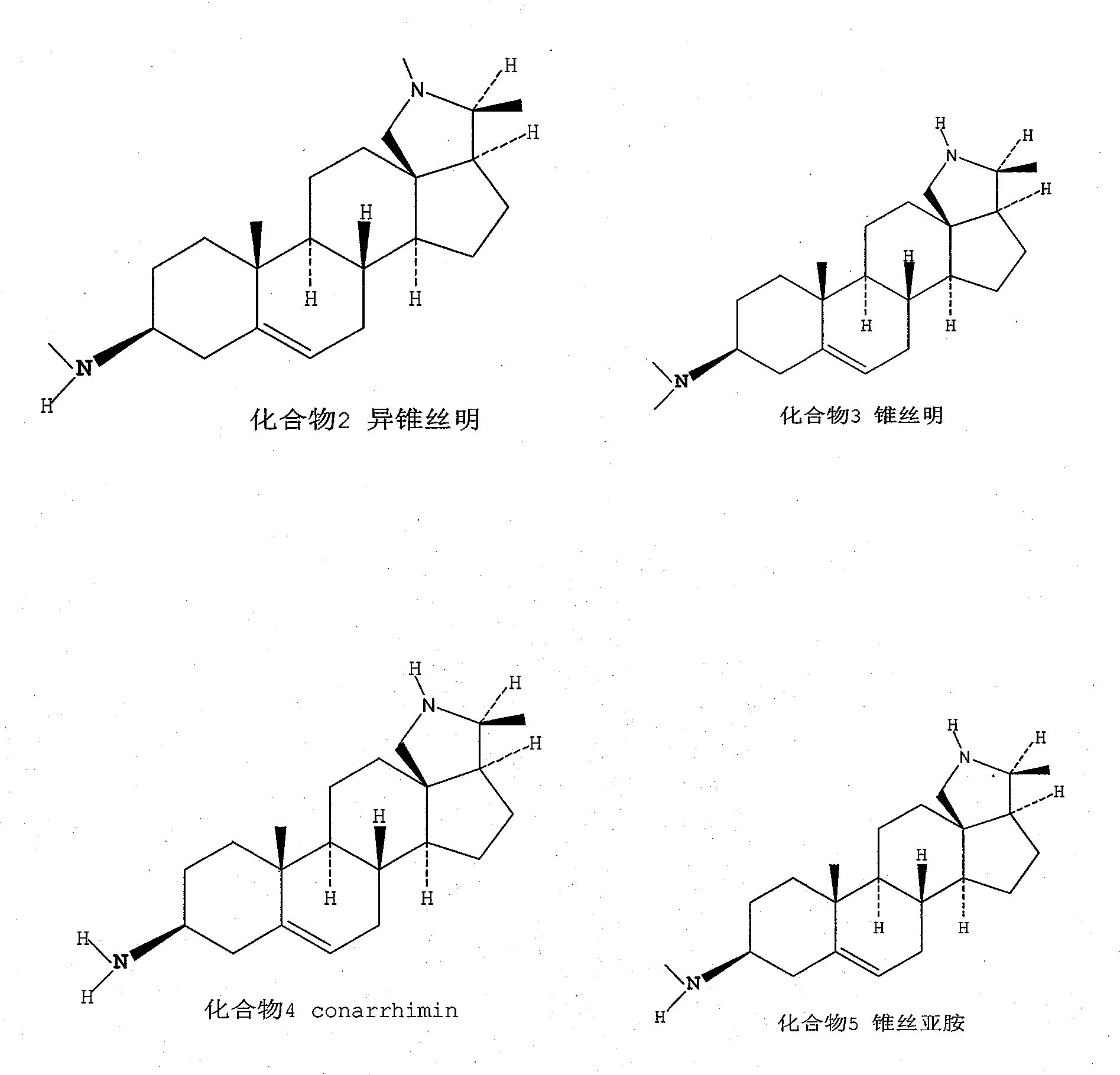 Method for preparing effective monomer of total alkaloid extract of holarrhena antidysenterica and application thereof