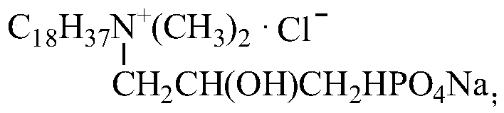 A kind of quaternary ammonium salt type sodium hydroxypropyl phosphate quick-cracking asphalt emulsifier and its preparation method