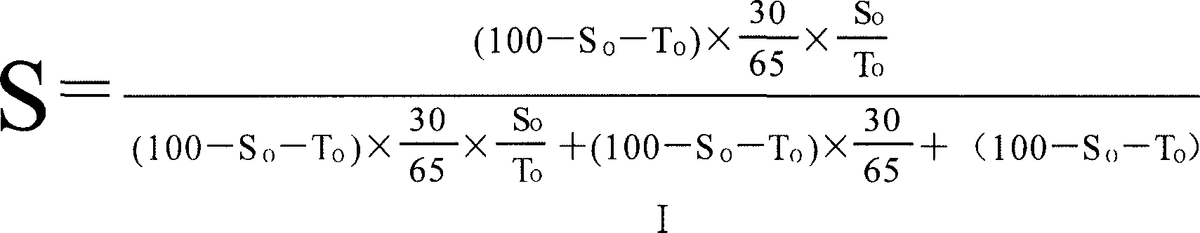 Processing method of pure mulberry freeze dried powder