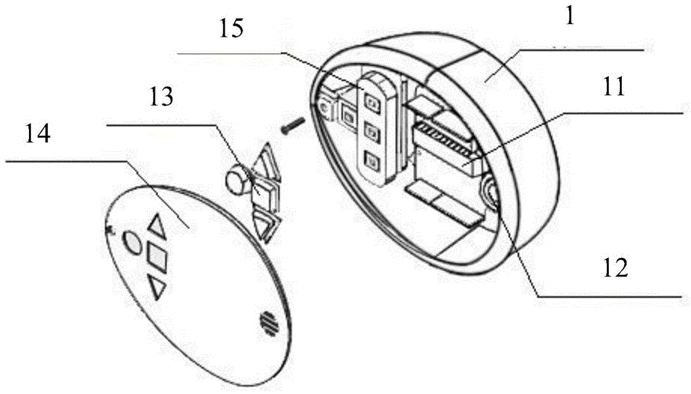 Multifunctional intelligent cup