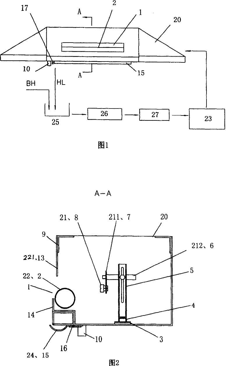 Spraying device