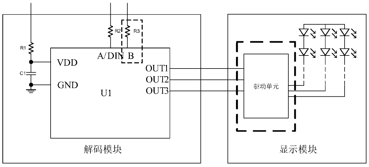 Lamp and method for eliminating low-ash shaking of LED display