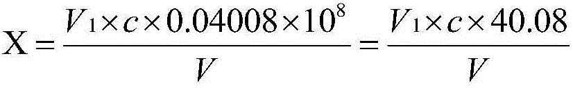 Composite scale and corrosion inhibitor containing sodium polyepoxysuccinate and preparation method thereof