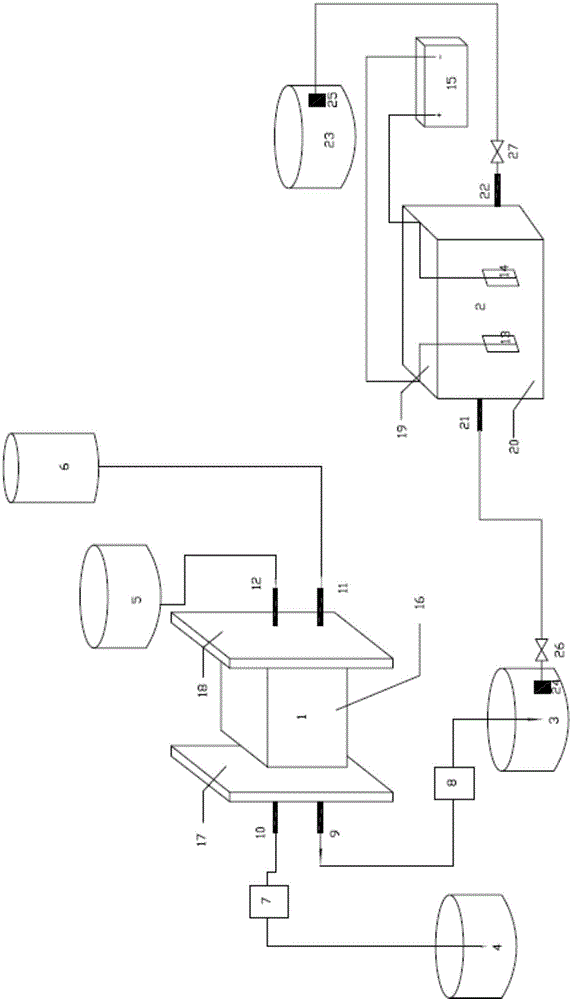 Metal-containing waste acid liquid integral recovery device and method