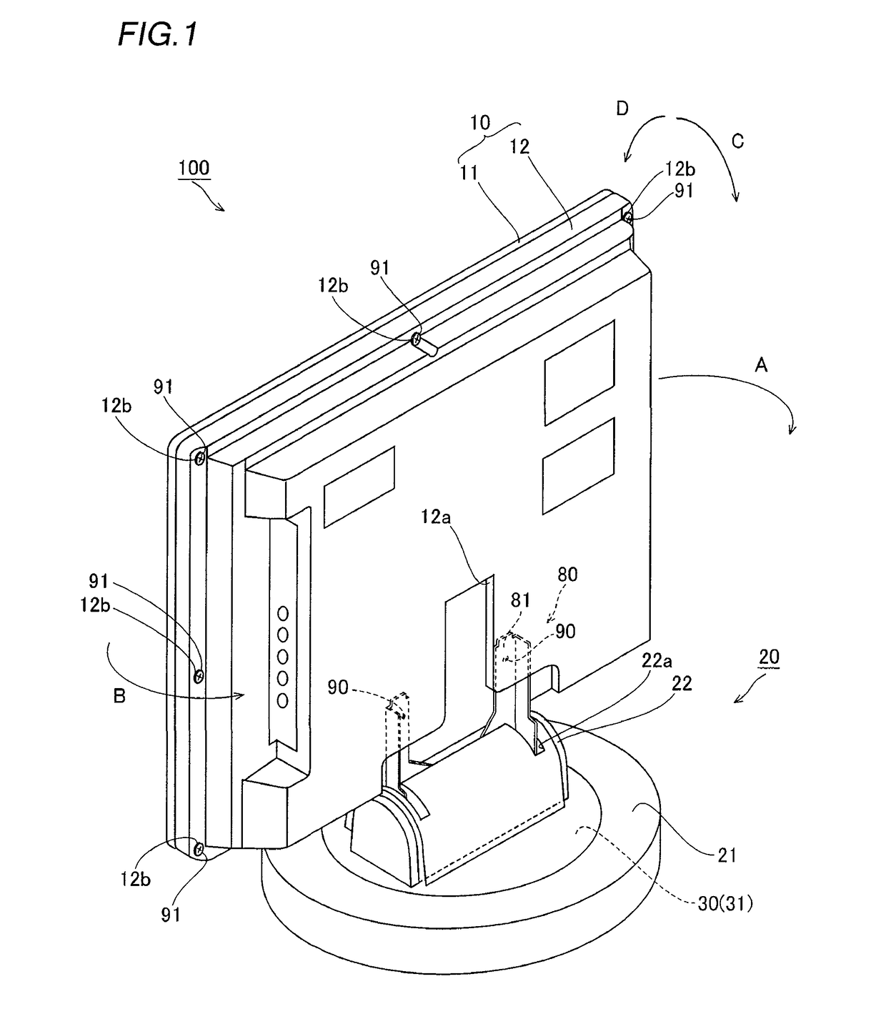 Torque limiter, display screen turning apparatus comprising torque limiter and television set including torque limiter