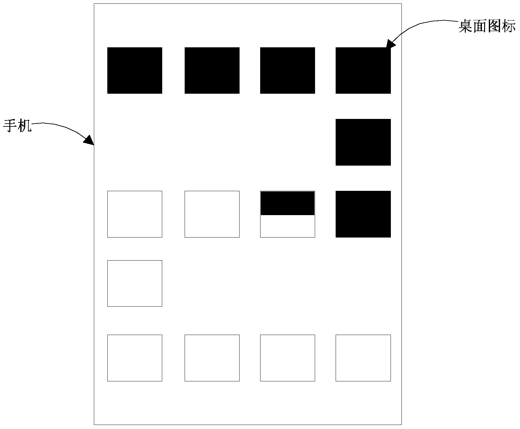 Desktop icon display method and mobile terminal