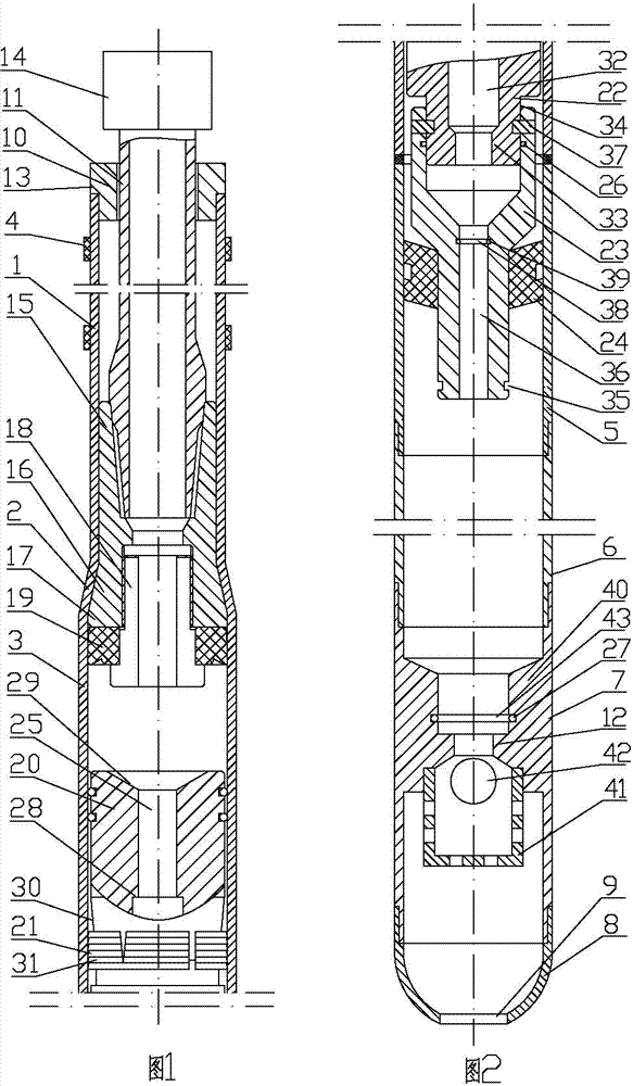 Expansion hanger