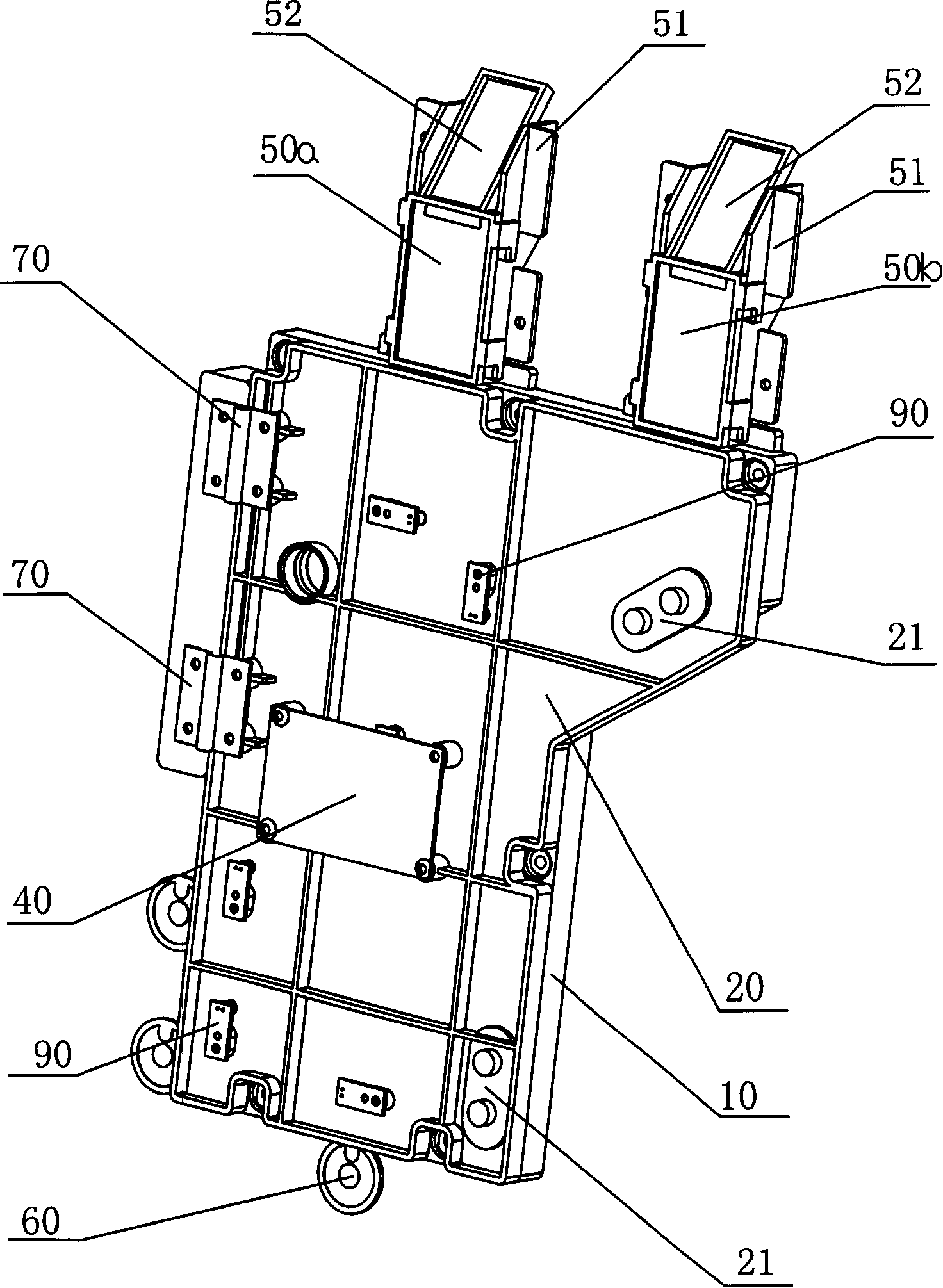 Coin bill processor