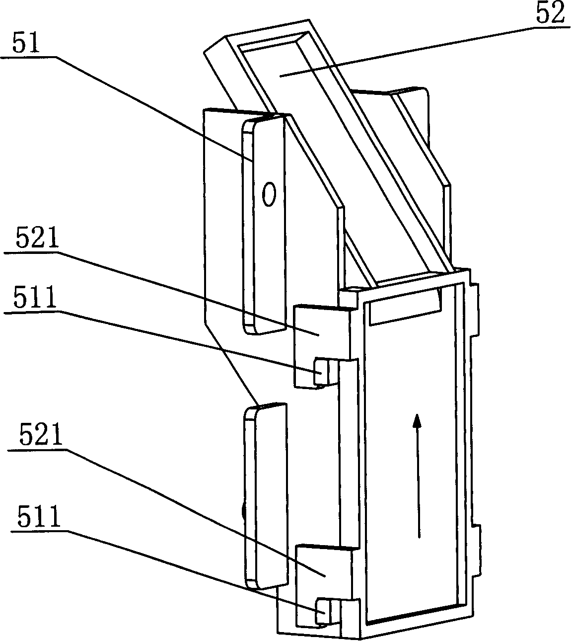 Coin bill processor