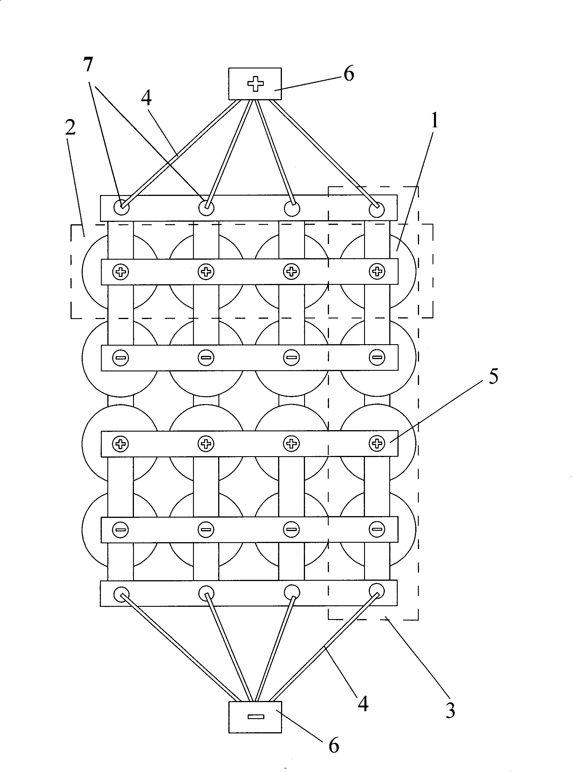 Battery set