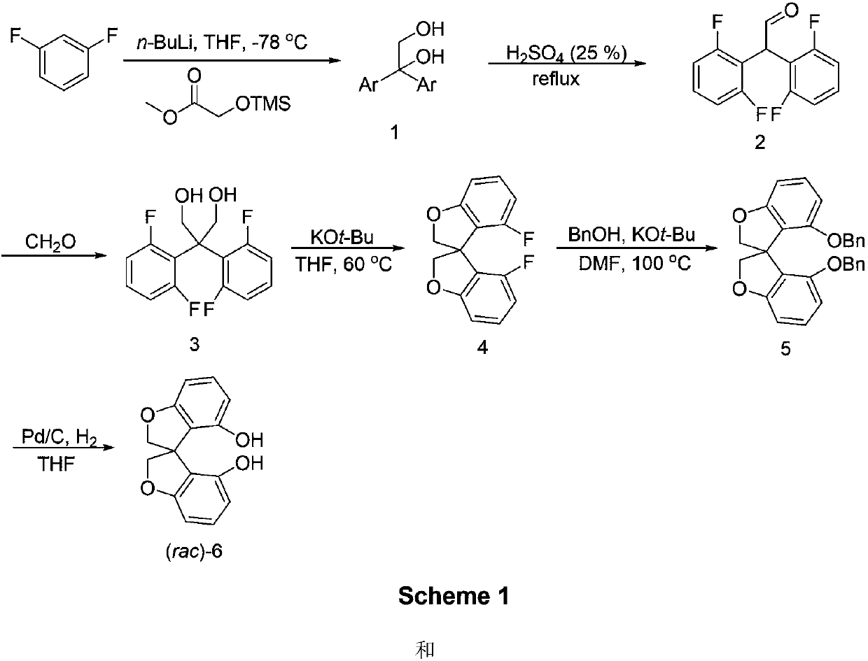 Oxaspiro compound and efficient synthesis and splitting method thereof