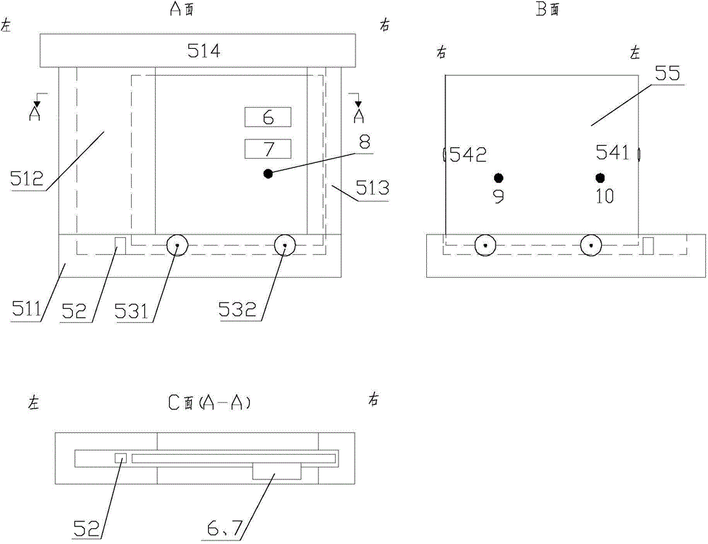 ATM (automatic teller machine) automatic safety device and method for implementing protection measures of ATM automatic safety device