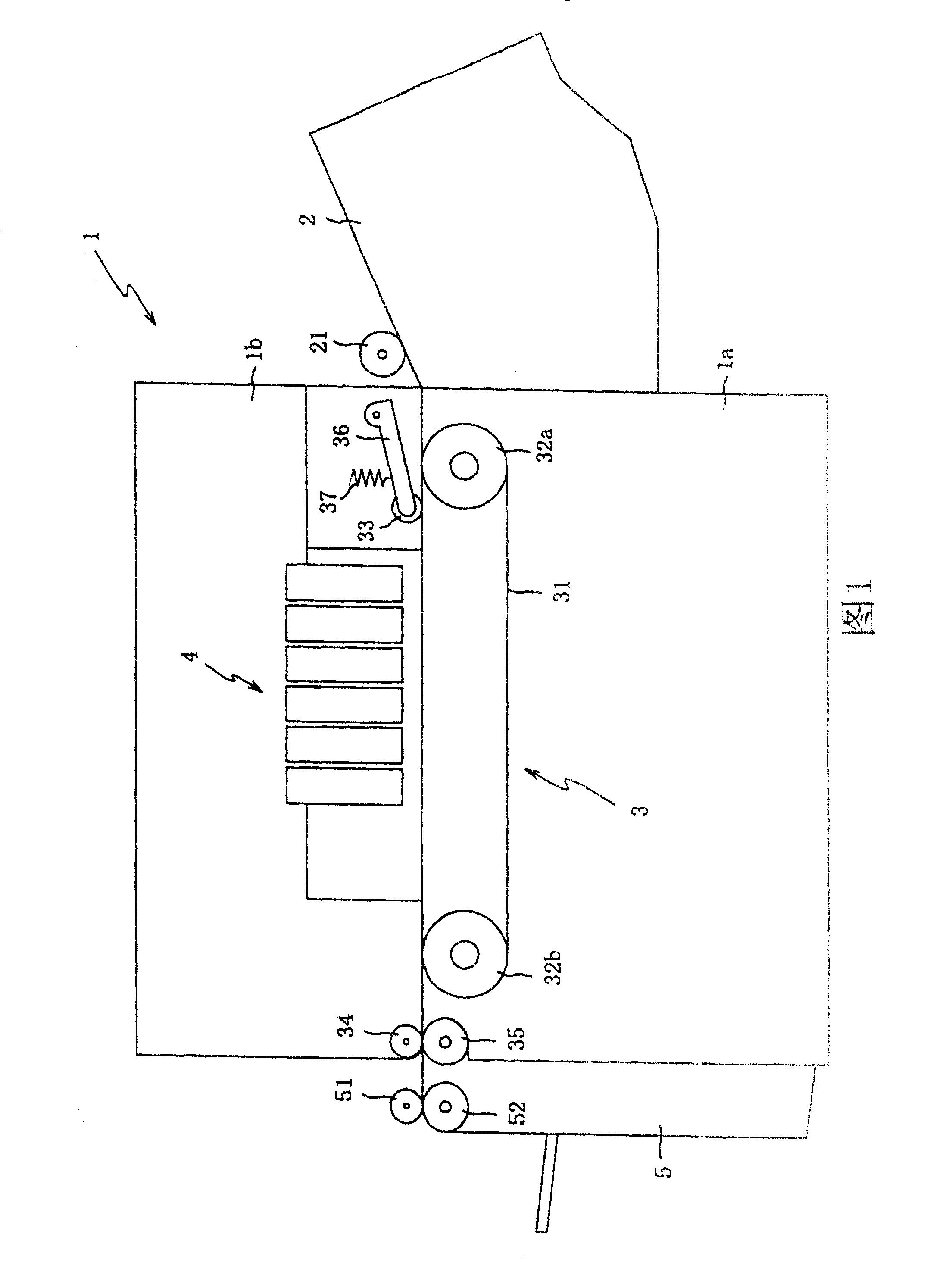 Image forming apparatus