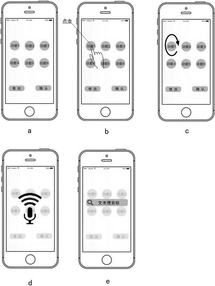 Client function loading method and system, client, and server