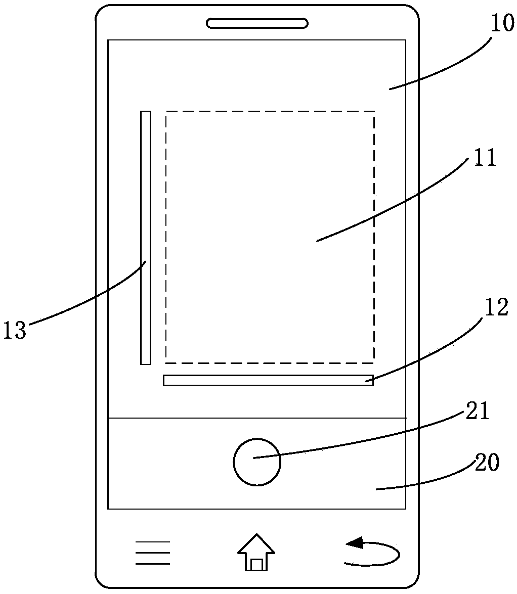 Photographing method and mobile terminal