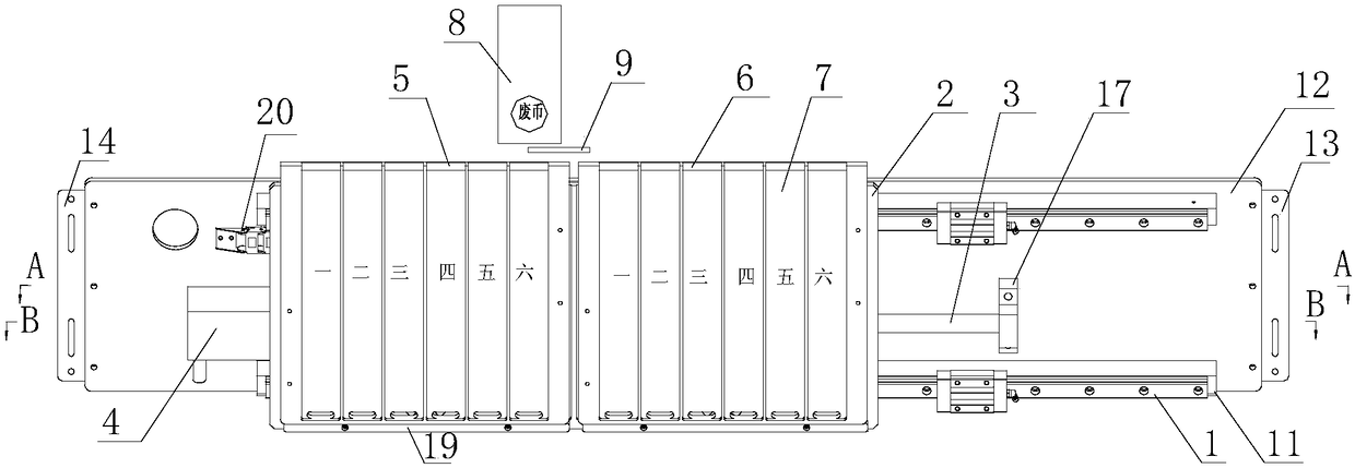 Disk loading mechanism and control method of precious metal inspection machine