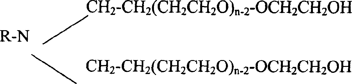 Corrosion inhibitor for steam condensate system of industrial boiler and process for manufacturing same