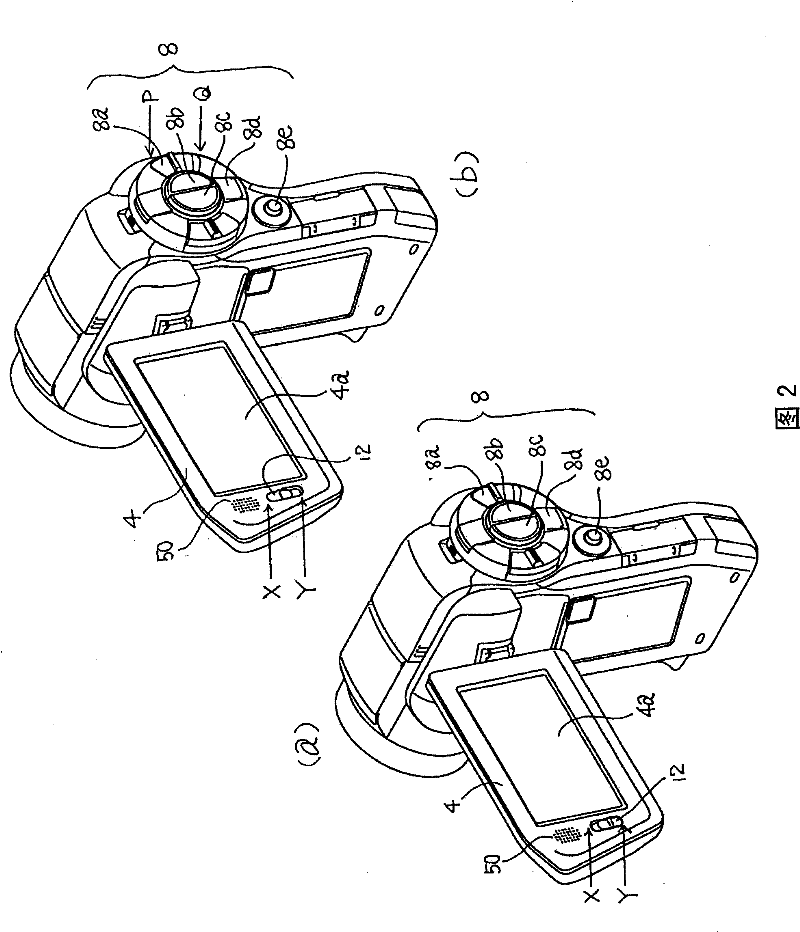 Information display device