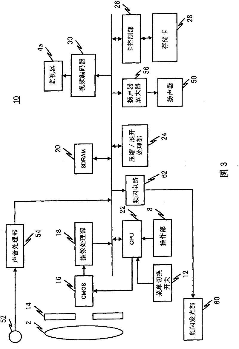 Information display device