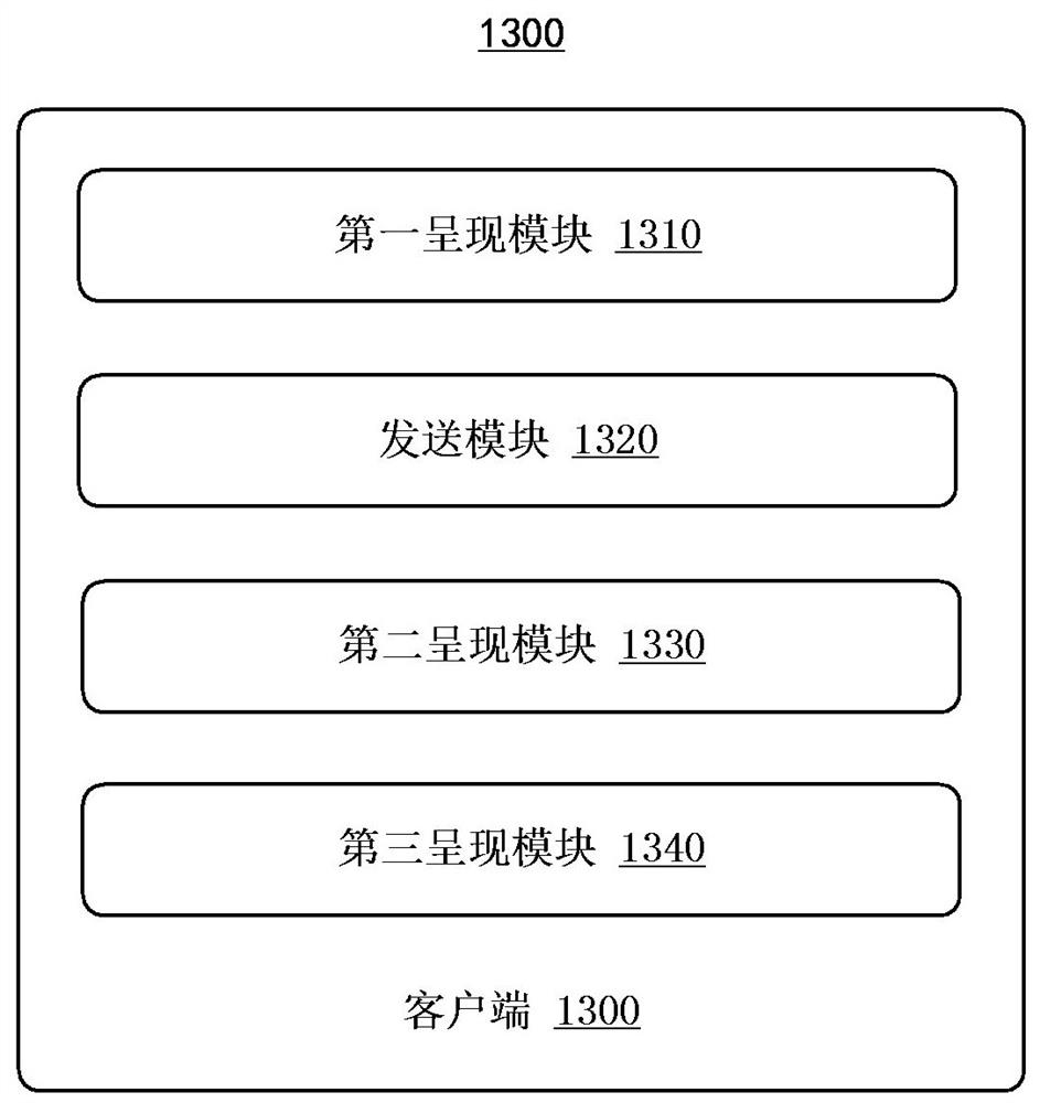 Online interaction method, client, server, computing device and storage medium