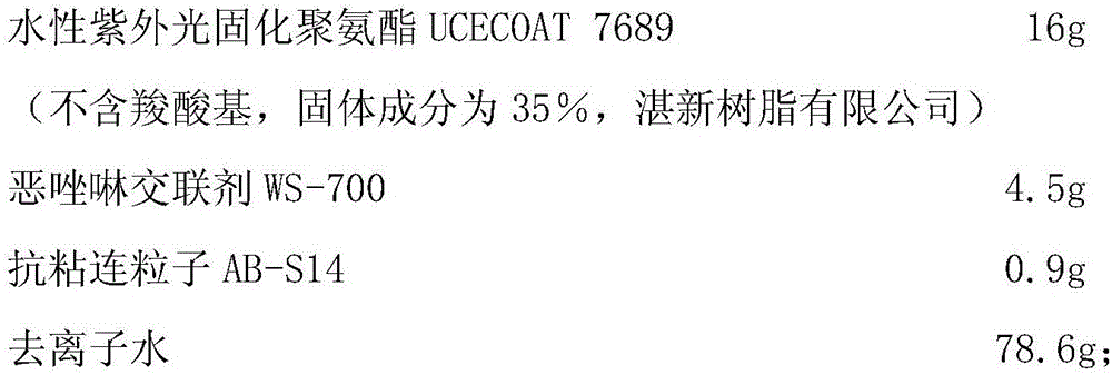 Optical polyester film and method of manufacture thereof