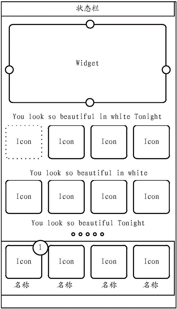 Data display method and mobile terminal