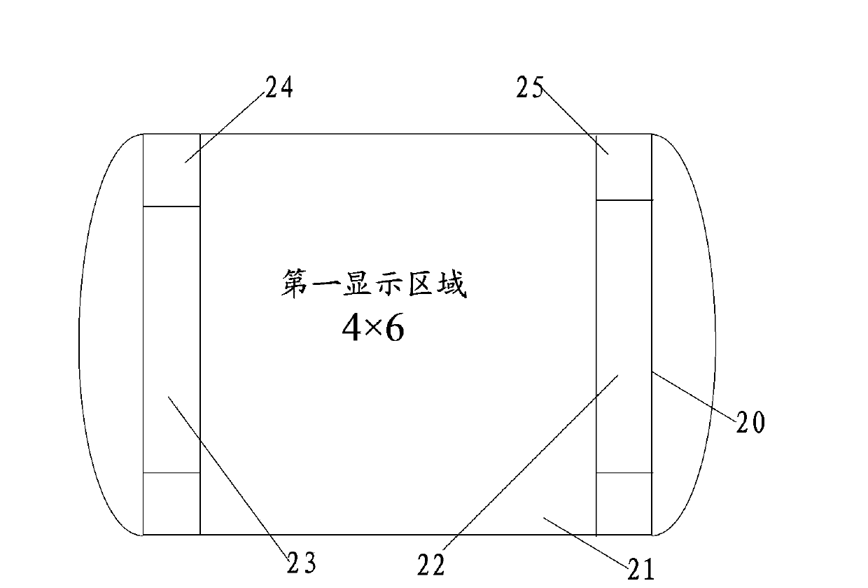 Information processing method and electronic equipment