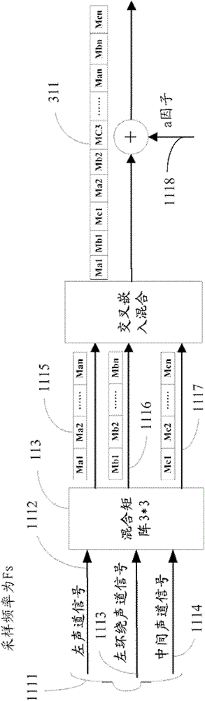 Electronic device with audio file format conversion function