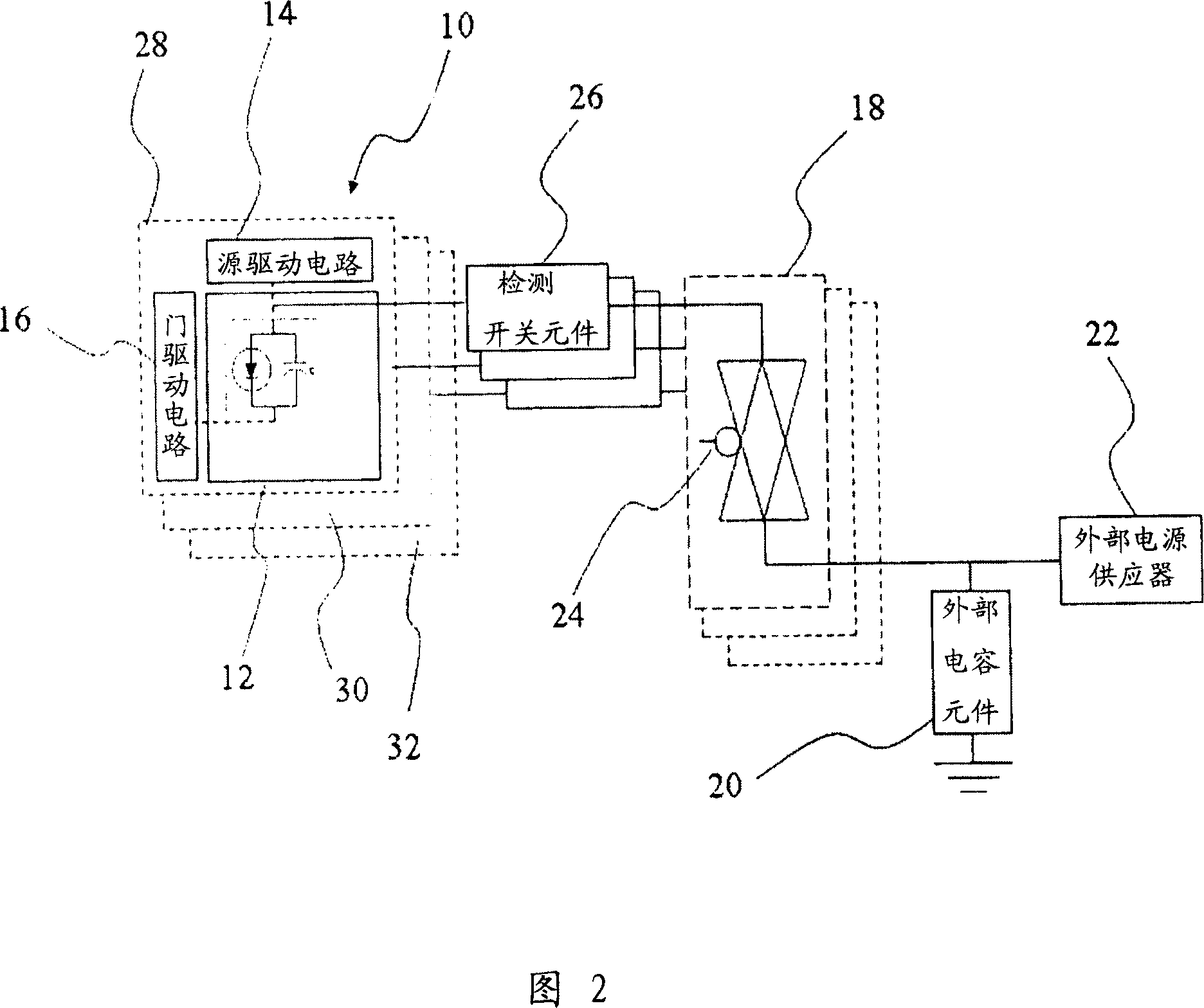 Electric charge recovery circulating circuit of display equipment