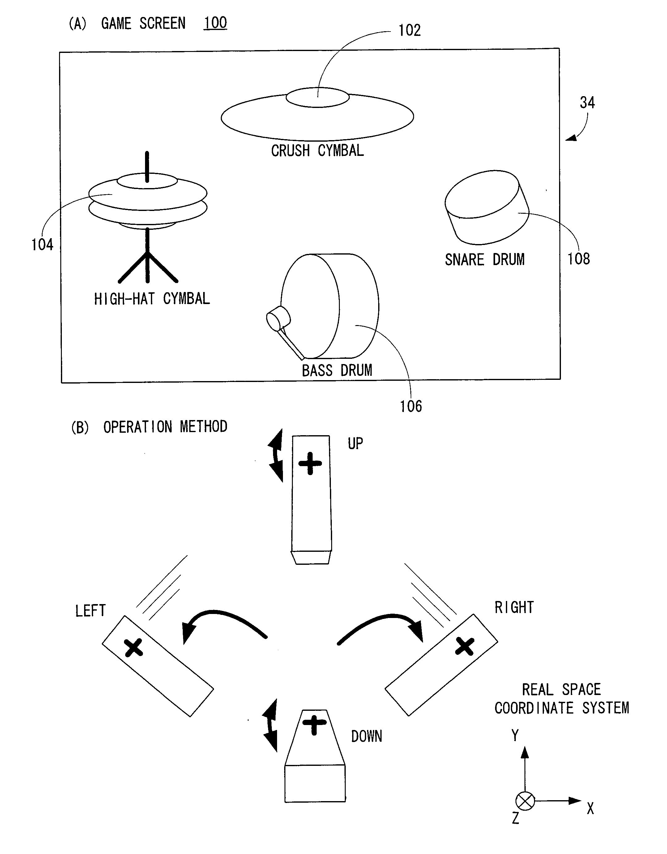 Storage medium storing sound output program, sound output apparatus and sound output control method