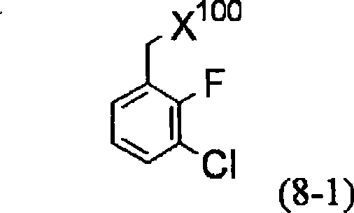 Method for producing 4-oxoquinoline compound