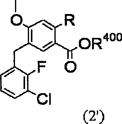 Method for producing 4-oxoquinoline compound