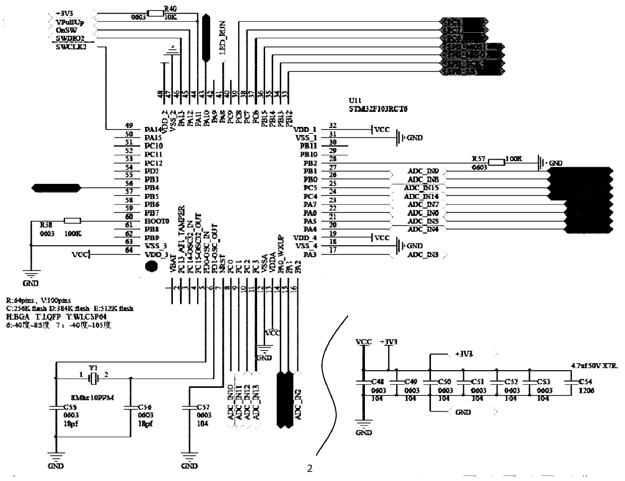 Novel micro-photovoltaic solar street lamp