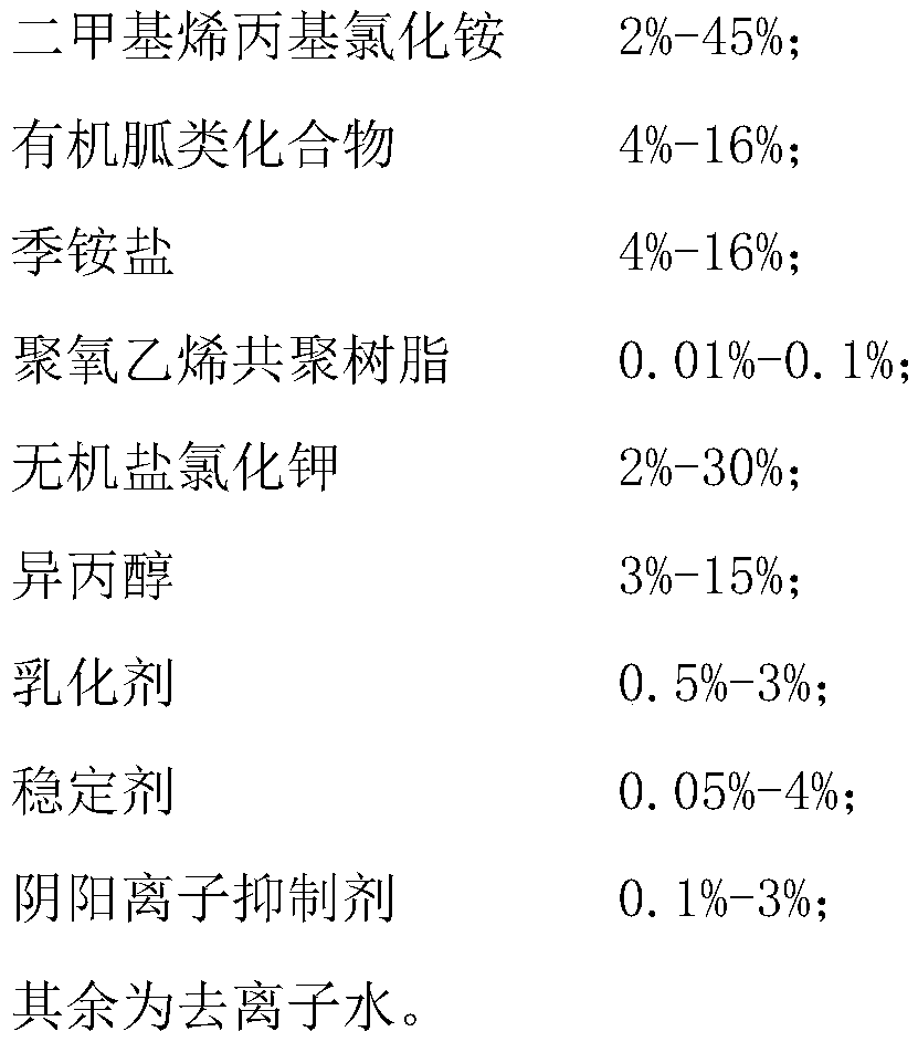 Decompressing injection-augmenting strengthening waterflooding anti-swelling swelling-reducing drag-reducing active agent