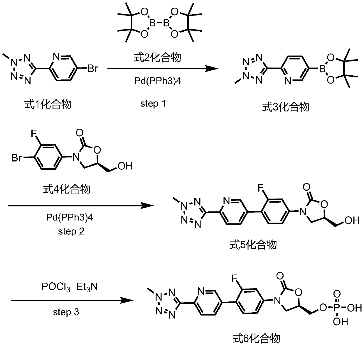 Preparation method of high-purity tedizolid phosphate