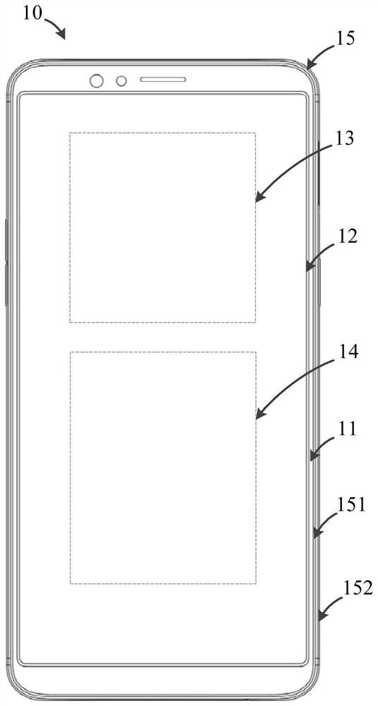 Antenna assembly, electronic device and antenna control method