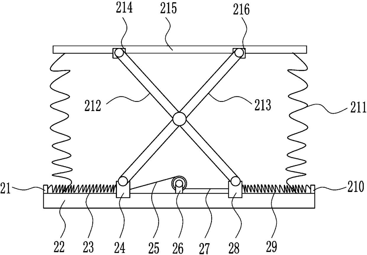 Adjustable maintenance platform for computer maintenance