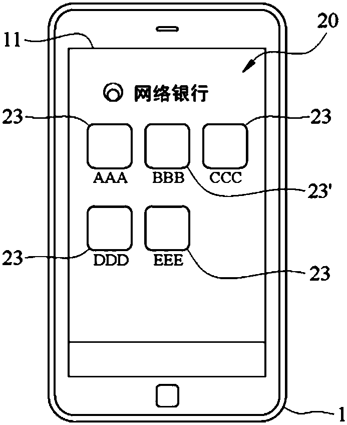 Method of recording operations and method of automatically executing operations