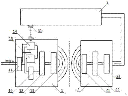 Mobile phone wireless charging system with Bluetooth function controlled by APP