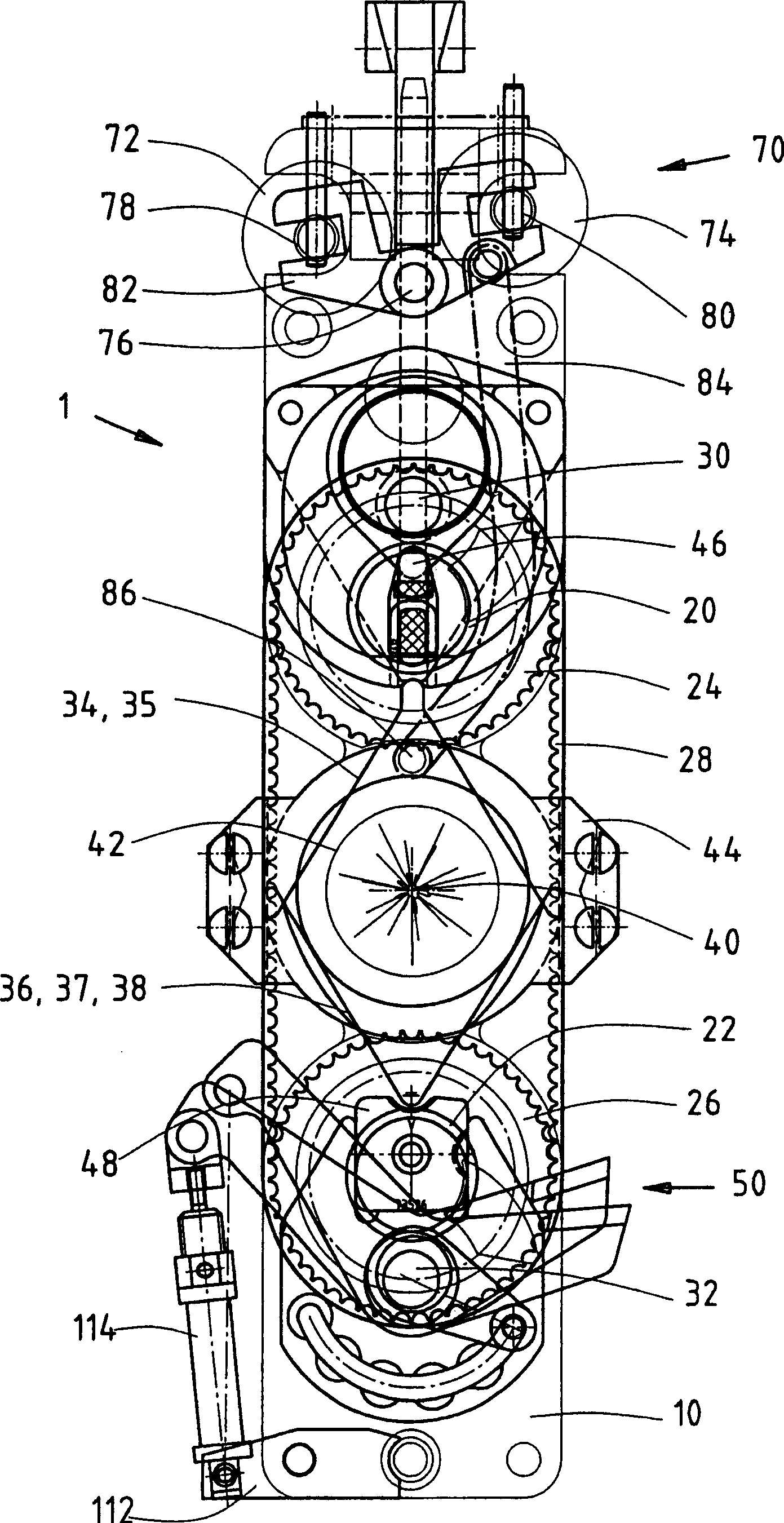 Separator