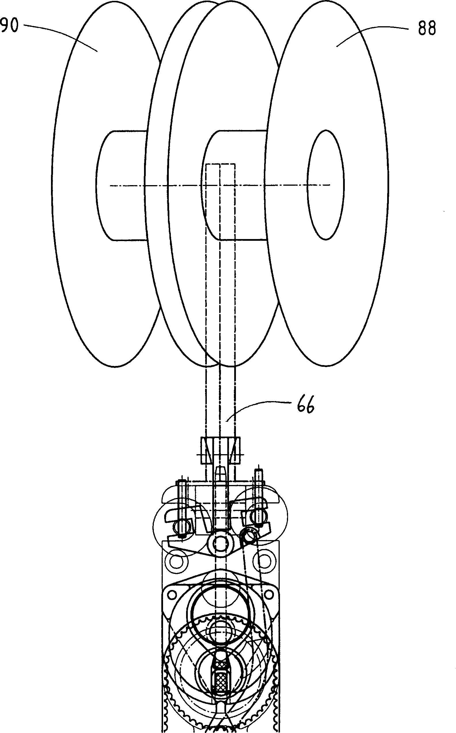 Separator