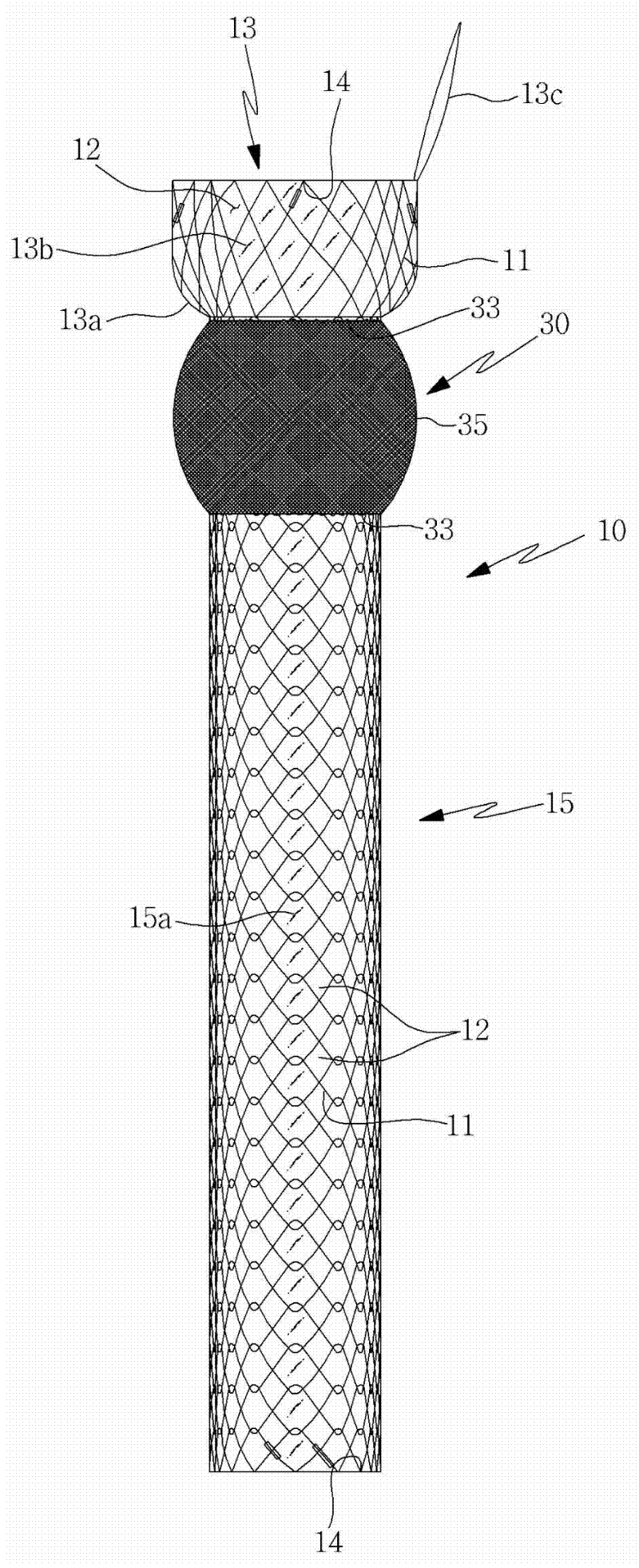 Stent