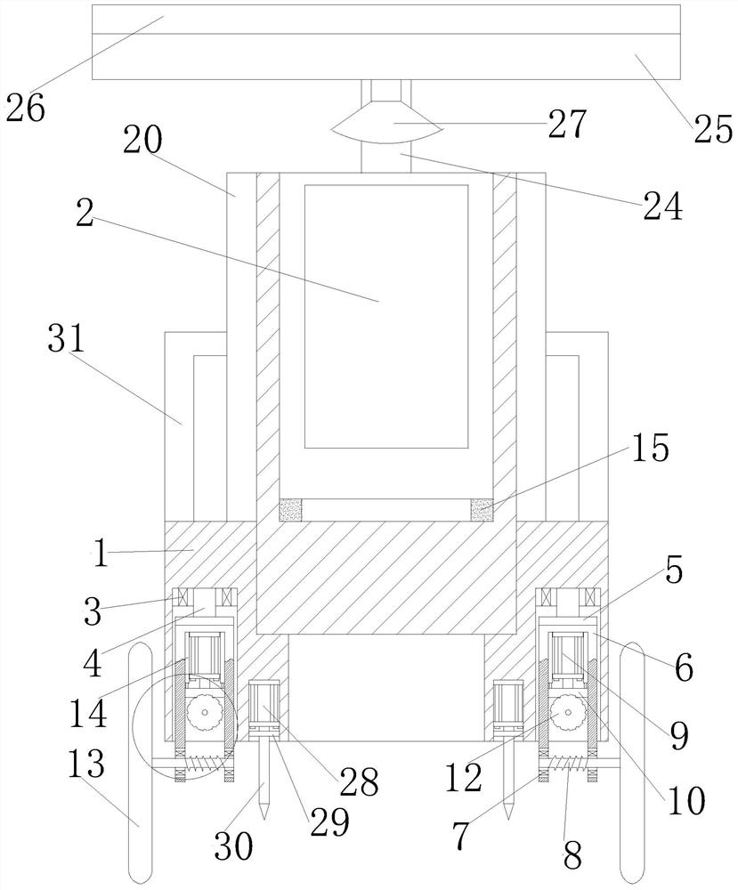 Distribution box convenient to move